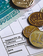 Как сэкономить на оплате коммунальных услуг?